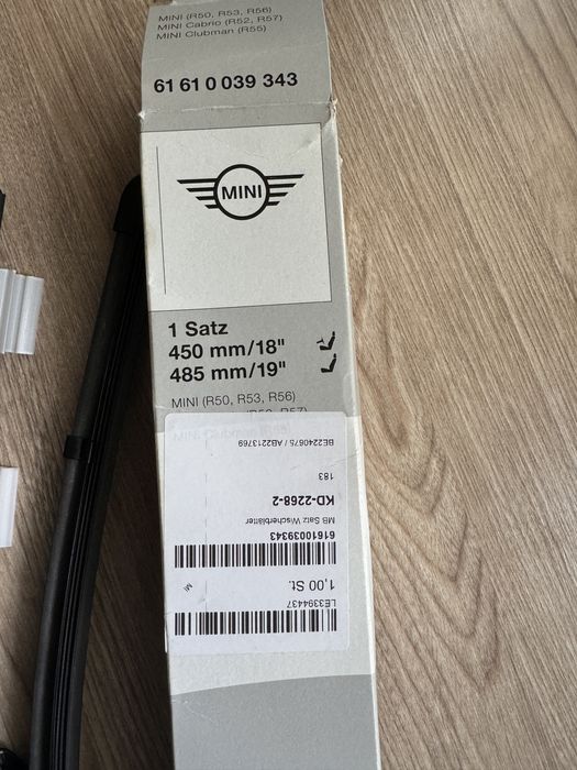 61610039343 Уцінений оригінальний комплект щіток лобового скла