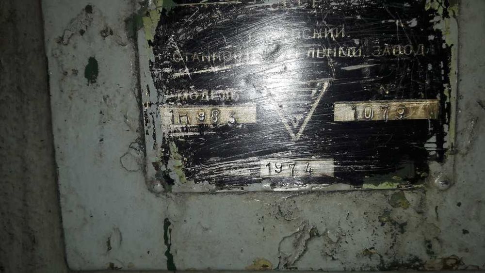 Продам станок трубонарезной 1Н983