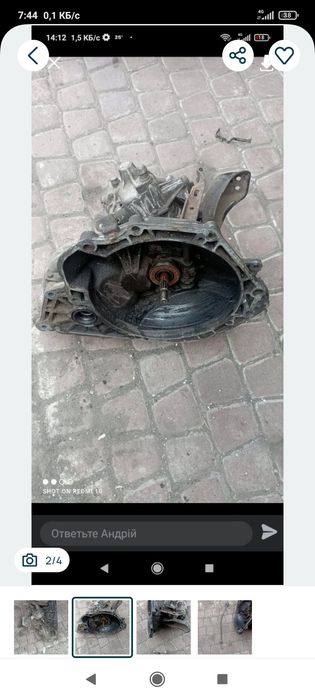 Продам коробку передач Опель Астра ф 1.6