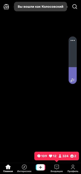 Продажа реальных аккаунтов в тик токе