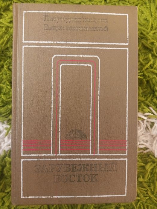 Дун Юэ Новые приключения царя обезьян