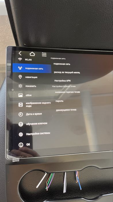 Магнітола Андроід 13,3дюйма для Sprinter 906, Kraftet