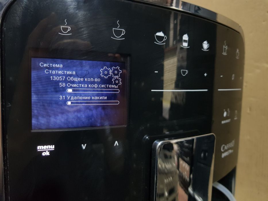 Кавомашина/кофемашина  Melitta Caffeo Barista б/у з Німеччини