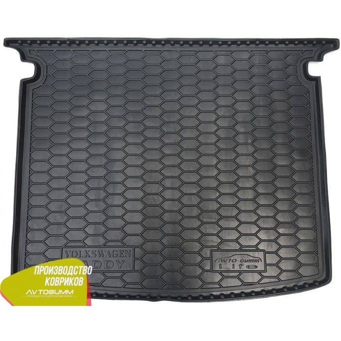 Коврик в Багажник Volkswagen Polo Volkswagen Caddy Life / MAXI автогум