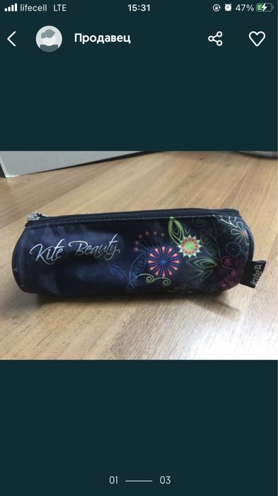 2 пенала Безкоштовно