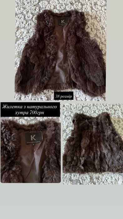 Одяг(сукні, джинси)
