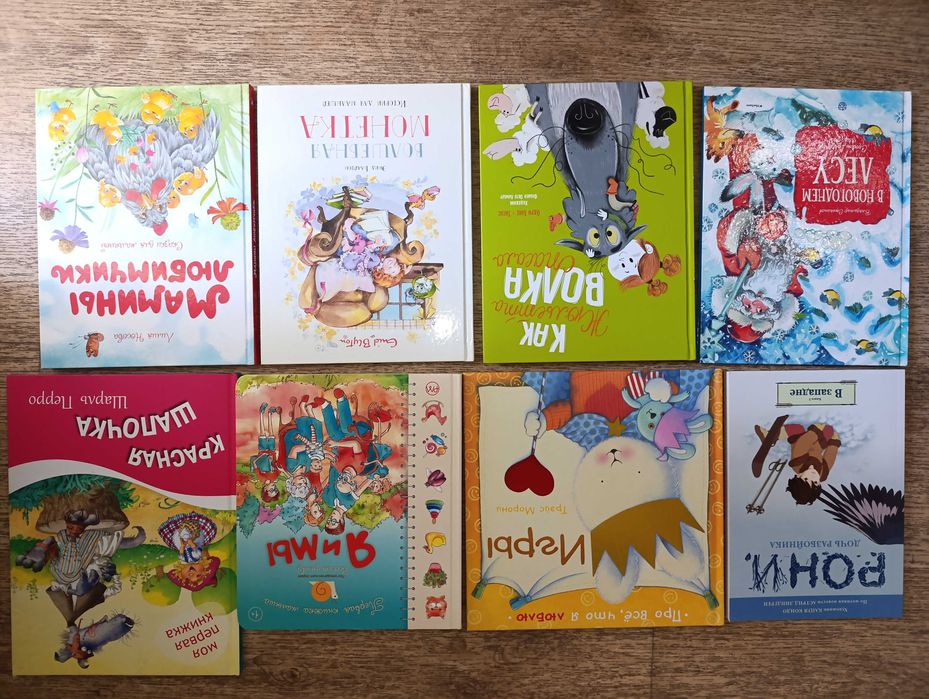 сказки малышам 8 вместе Блайтон Морони Бонд Носова Буке Перро Линдгрен