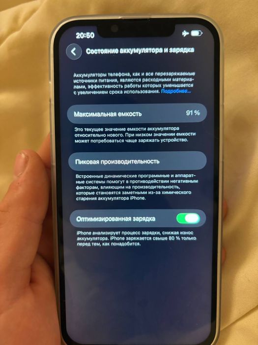 IPhone 14 plus 256 gb
