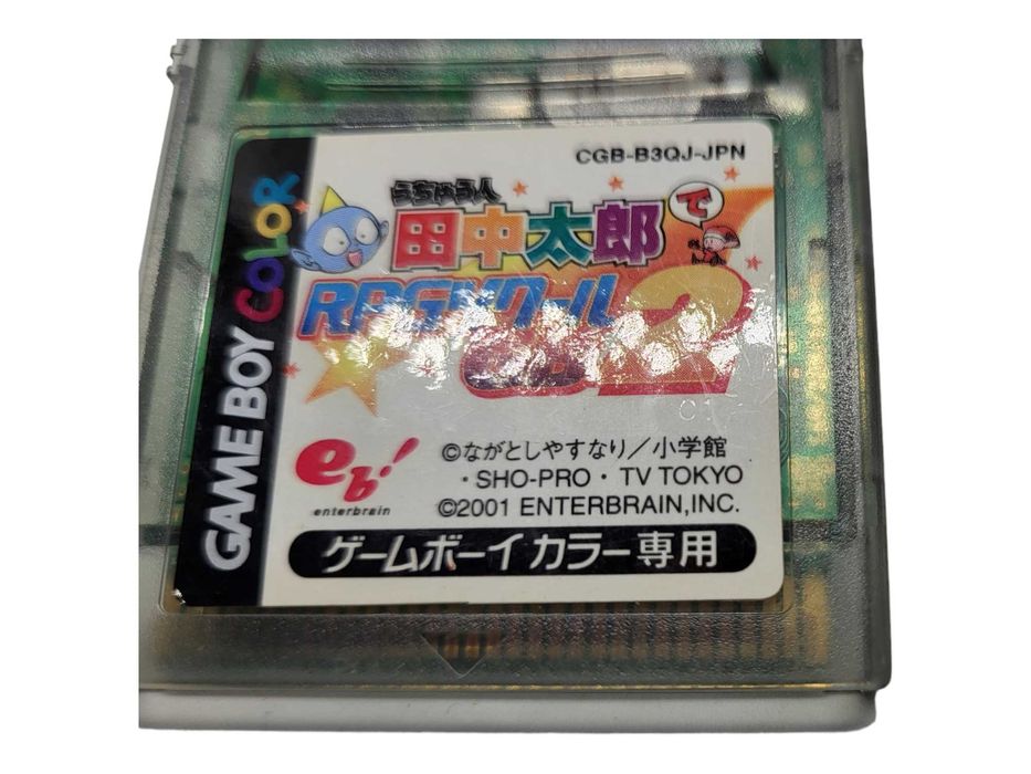 Uchuujin Tanaka Game Boy Gameboy Color