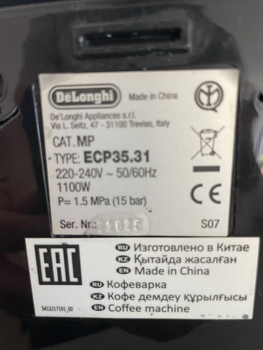Máquina de Café Expresso De’Longhi ECP35.31 – 15 bar