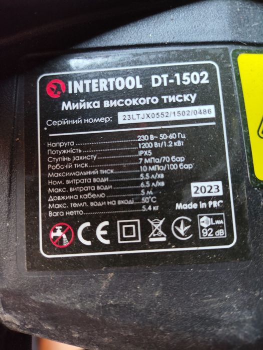 Продам мойку высокого давления,новая,пользовался два раза за 2000грн
