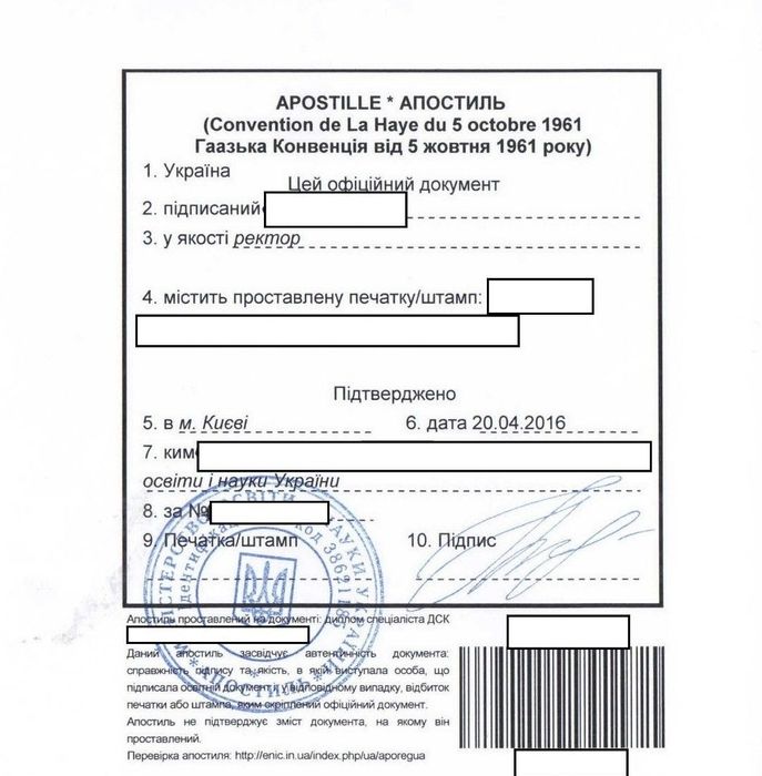 НАЙКРАЩА ЦІНА.Переклад документів.АПОСТИЛЬ.Нотаріальне засвідчення.