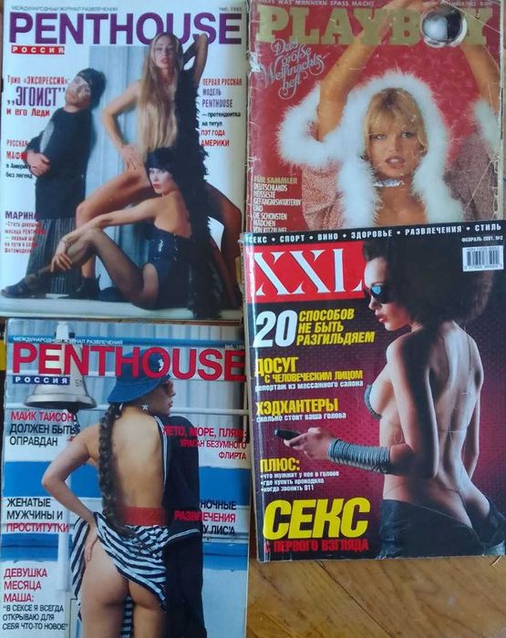 Раритет. Журнал Playboy и Penthouse