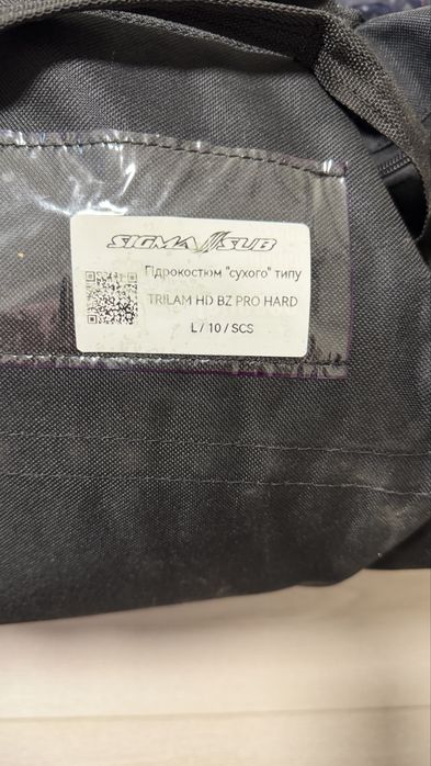 Сухий тріламінатний гідрокостюм SIGMASUB TRILAM HD back zipper