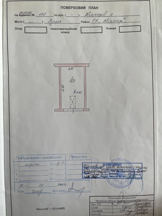 Продам гараж (приватизований)