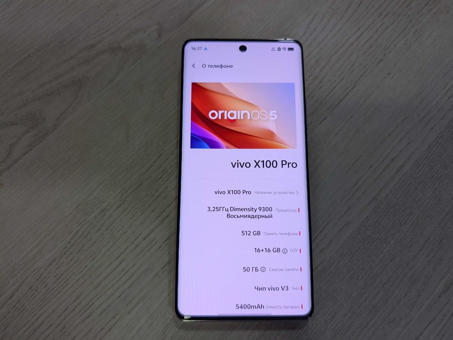 Камерофон Vivo X100 Pro 16\512Gb 6.78" 120Hz Dimensity 9300 OS15 IP68