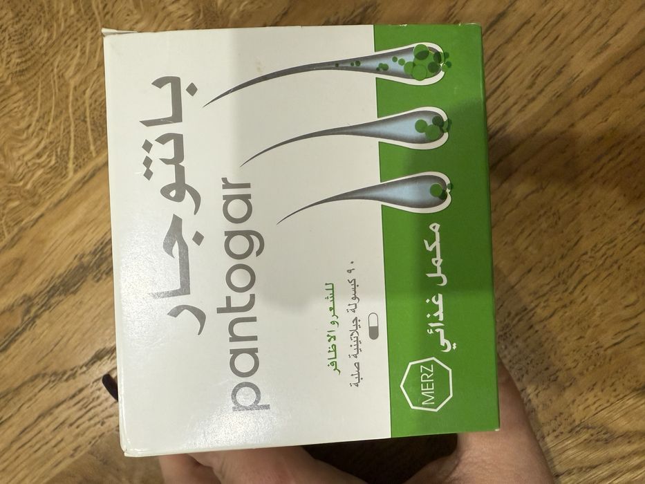 БАД Вітаміни для зміцнення  волосся та нігтів (9о шт)