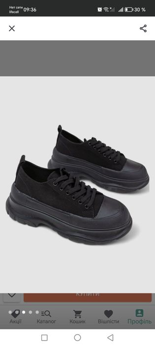 Кросівки гарні високі