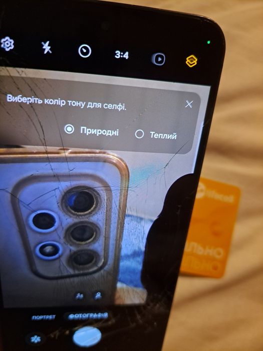 Продам Самсунг s23 8/256gb читати опис