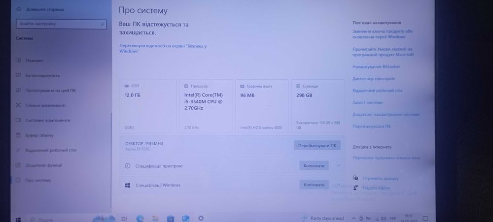 Acer e1 531g на запчастини або повністю