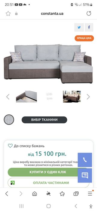 М'який куточок в ідеальному ,практично новому, стані