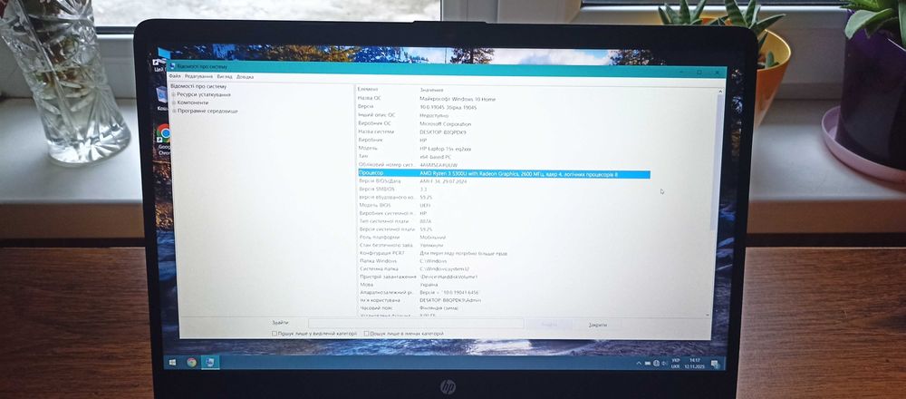 Ігровий / для роботи / HP / Ryzen 3 5300U / 8GB DDR4 / SSD m2 256GB