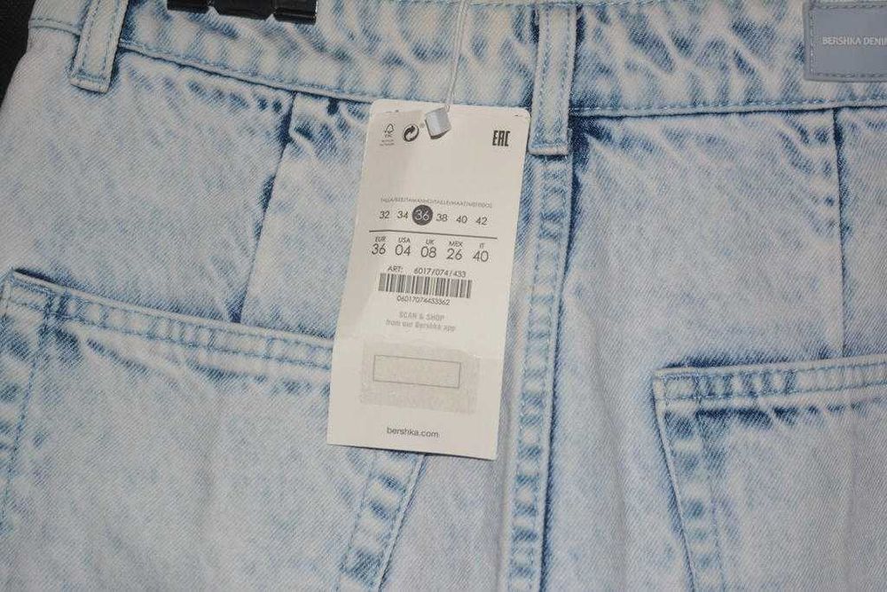 Pikowana spódnica Bershka z jeansowy tyłem 36