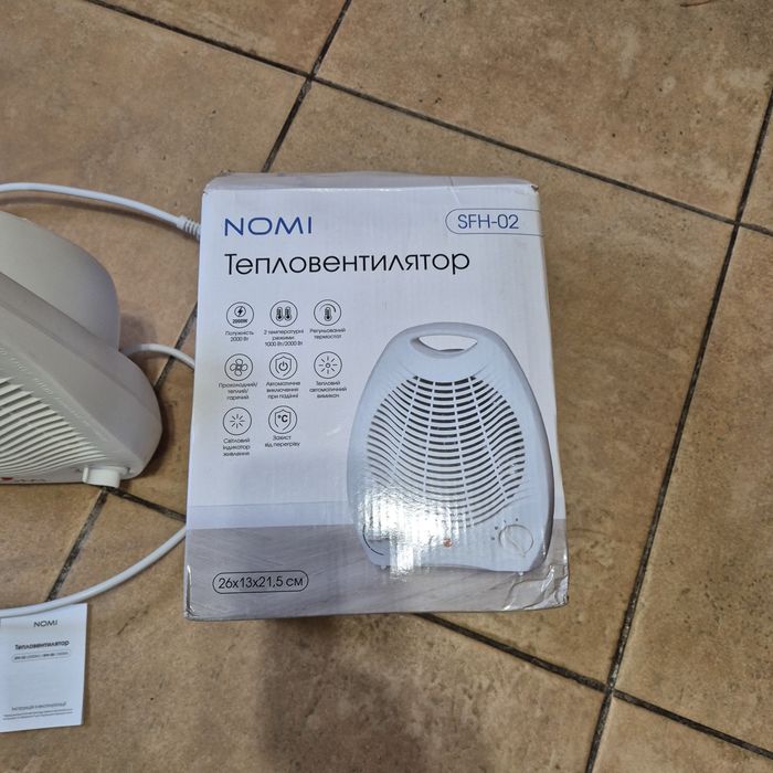 Тепловентилятор 2000 ватт
