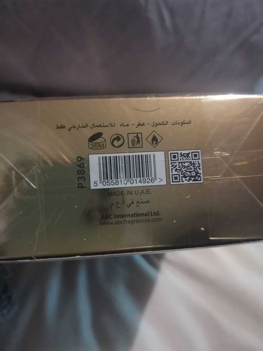 Perfum arabski unisex Al Wataniah Thahaani