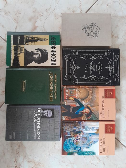 Історія в особистостях.