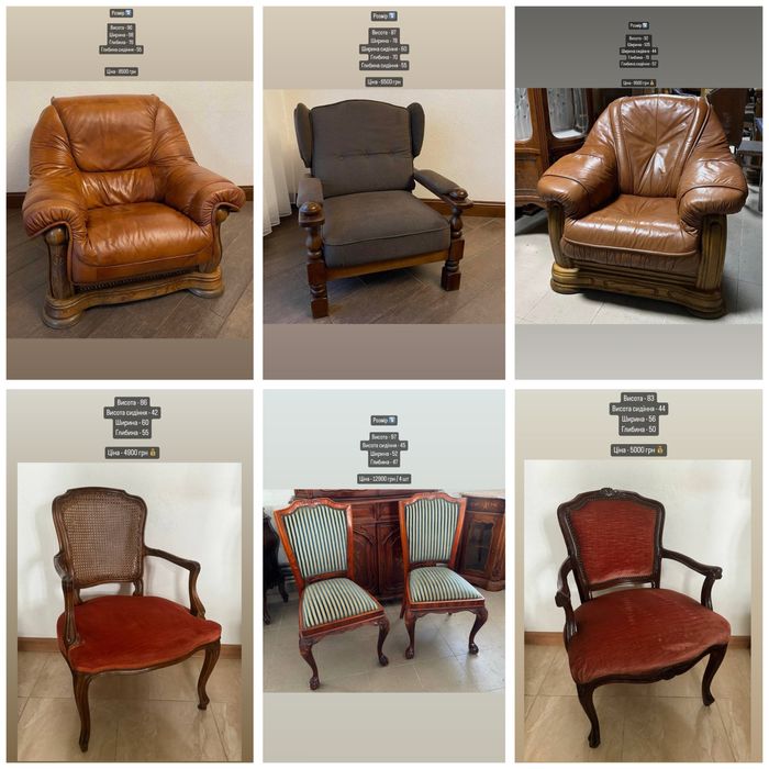 Меблі  з  Європи