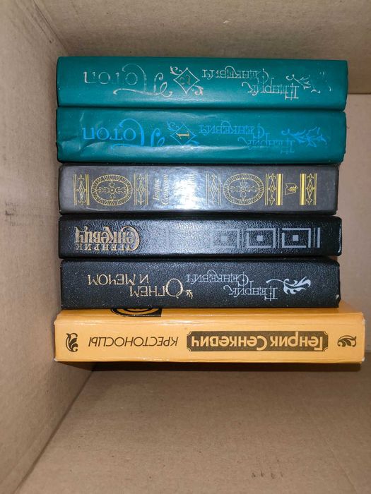 Комплект книг на русском