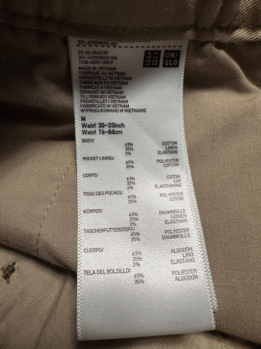 Джогеры Uniqlo (коттон/лён)