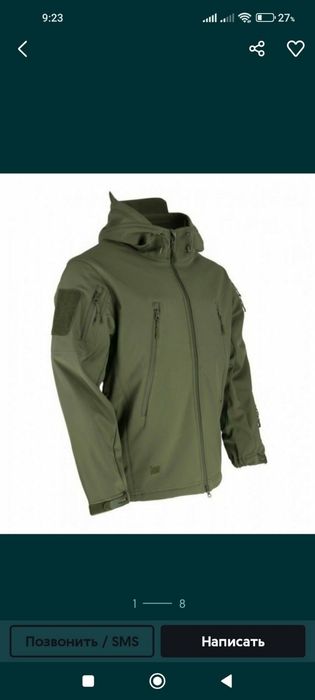 Куртка  тактична чоловіча .
