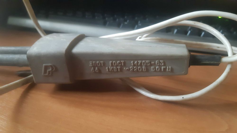 Продам кипятильник большой