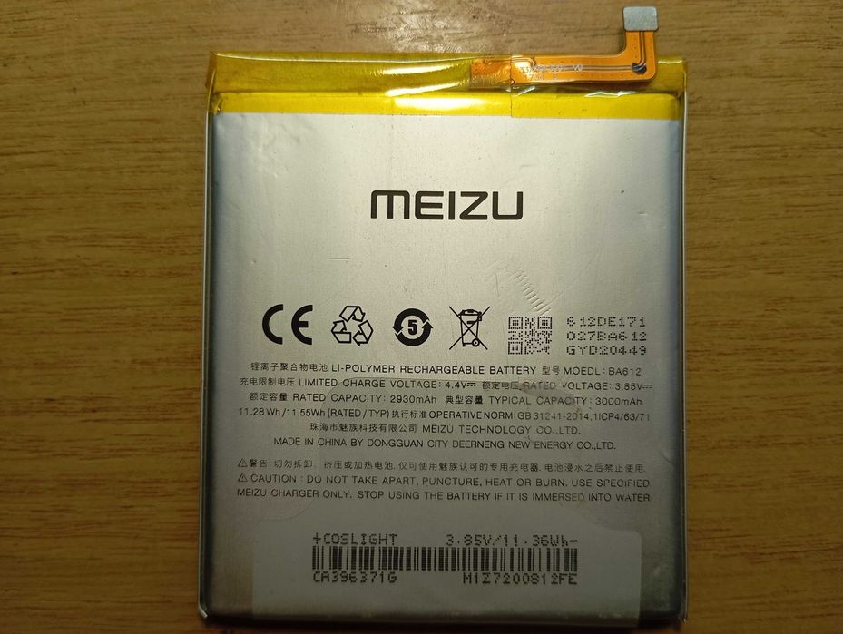 Акумулятор BA612 (3000mAh) для Meizu M5S