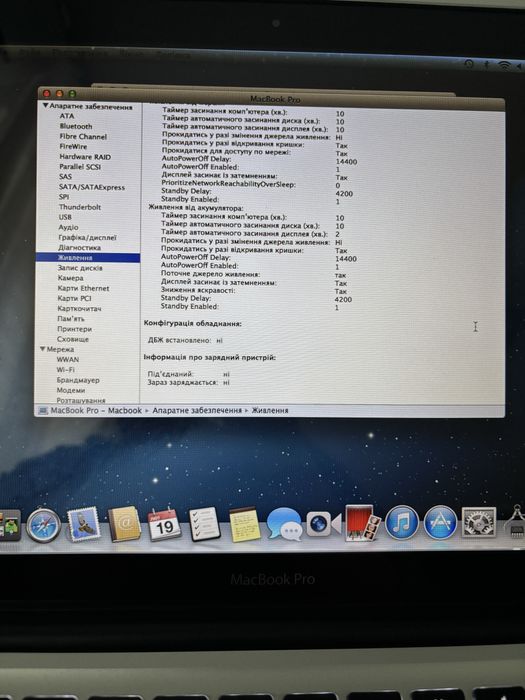 MacBook Pro 2012 року