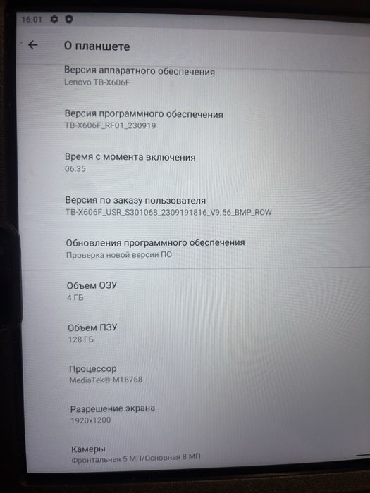 Продам поаншет Lenovo