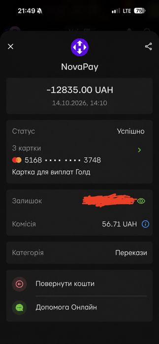 гідрошорти арена спрінт