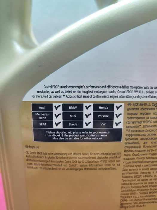 ТЕРМІНОВО! !!! Моторне мастило Castrol Edge 5W-30 LL 4 літра