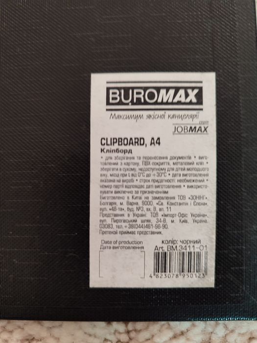 Продам клипберд. Планшет.