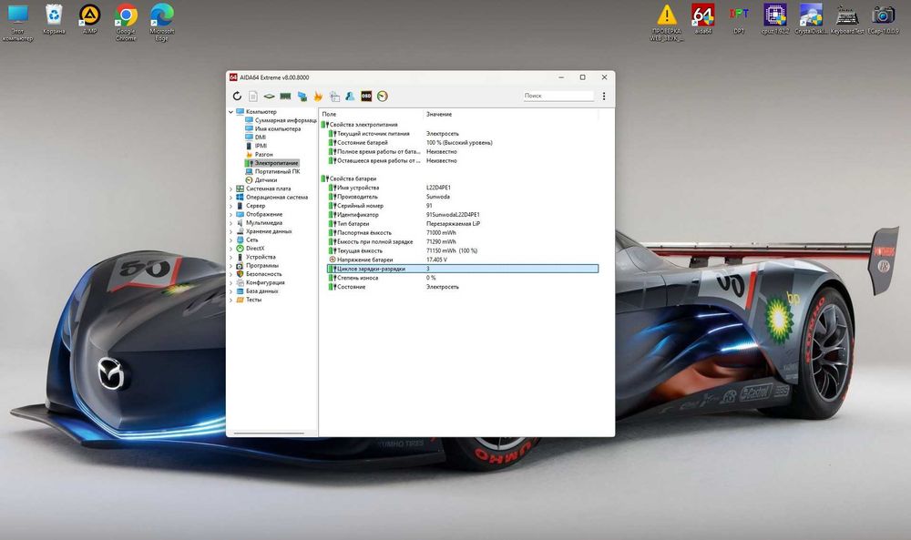 НОВЫЙ LENOVO ThinkBook 16 G7 ARP Ryzen 5 7535HS 16GB ddr5 512GB Win11