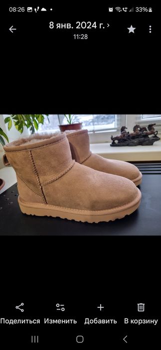 UGG  37р. пудрового кольору