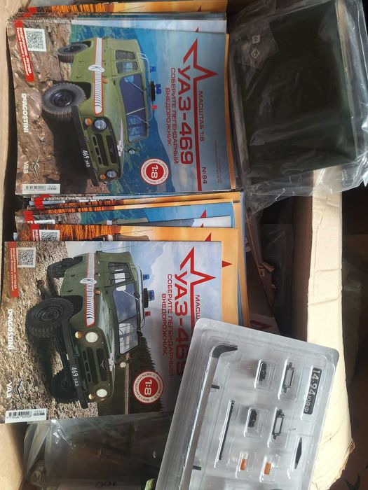 Hachette deagostini  Model UAZ  1:8