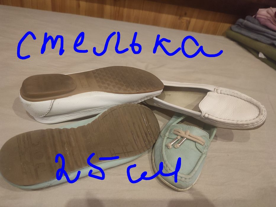 Отдаю бесплатно все что на фото