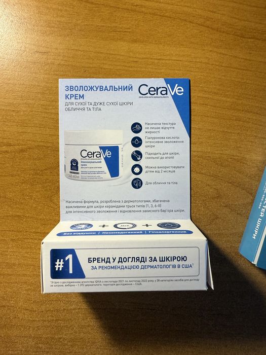Пробники  бренд Cerave