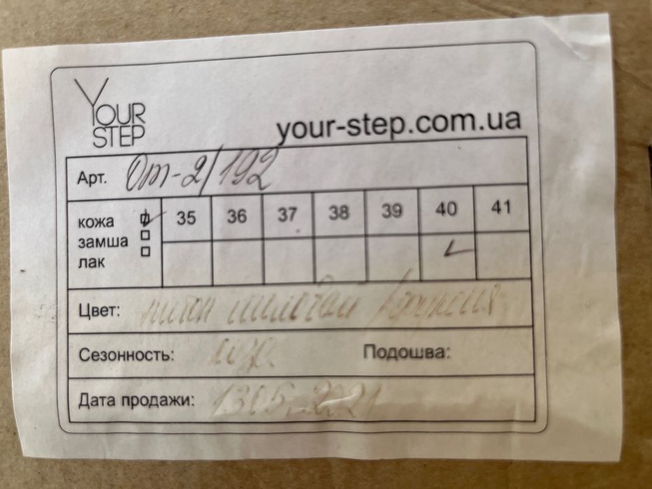 Кожаные кеды на платформе