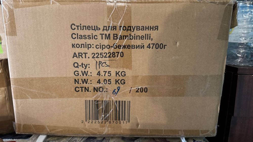 Стільчик для годування Bambinelli Classic сіро-бежевий