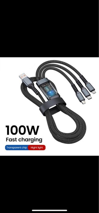 Кабель для бисрой зарядки