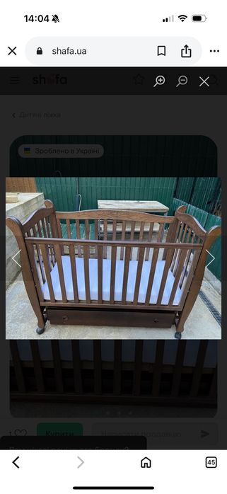 Ліжечко для немовлят Верес